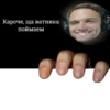 ЛиберастнR ( ) 15