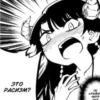 Manga (lopata) 11