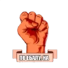 Стикеры тYт: 13