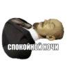 Стикеры тYт: 14