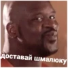 На Третіх сYтках 15