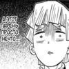 Mangahaha 15