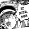 Manga (lopata) 12