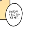 Mangahaha 16