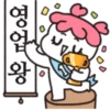 영업왕