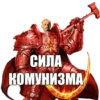 Стикеры тYт: 16