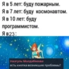Yandex.Mood 13