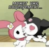 hello kitty squad 16