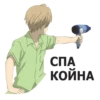 🐙 WTF anime 13