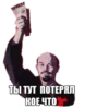 Стикеры тYт: 17