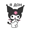 hello kitty squad 17