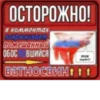 ЛиберастнR ( ) 19