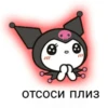 hello kitty squad 18
