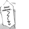 Text from manga 13