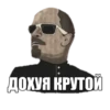 Стикеры тYт: 19