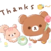 Thanks