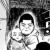 Manga (lopata) 20