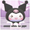 hello kitty squad 20