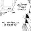 Mangahaha 17