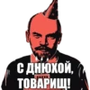 Стикеры тYт: 20