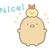 Nice! 。