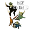 Стикеры тYт: 21