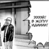 Mangahaha 18