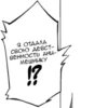 Text from manga 17