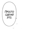 Text from manga 18