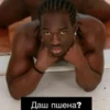 Стики 8825 из 22