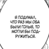 Mangahaha 19