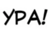 Text from manga 19