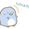 What!
