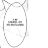 Text from manga 20