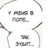 Text from manga 21