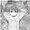 Manga (lopata) 23