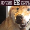 Согласны? Узнали? 20