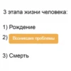 Yandex.Mood 20