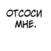 Text from manga 23