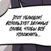 Mangahaha 21
