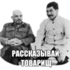 Стикеры тYт: 22
