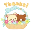 Rilakkuma's Family stickers 2 22