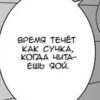 Text from manga 25