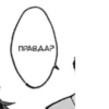 Text from manga 26
