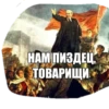 Стикеры тYт: 23
