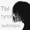YmerBlya Love :: 24