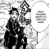Mangahaha 25