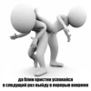 Yandex.Mood 26