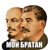 Стикеры тYт: 25