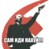 Стикеры тYт: 26